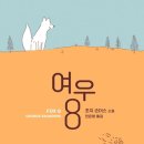 여우카 이미지
