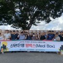 한국밀협회
