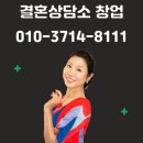 직업상담사 2급 자격증 통합과정 이미지