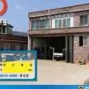 무안부분정비공업사 이미지