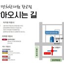 판교청구경희한의원 네이버블로그