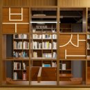 근대역사관별관앞 이미지