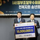 제이앤지 전북중앙신문