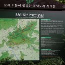 안산초입 화장실 이미지