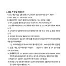 고촌고등학교 이미지