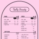 나리네일 - 용인시 처인구 한숲로 60 | 나리네일