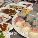 은하수 | 통영 다찌 맛집 예약 없이 방문한 은하수다찌 솔직 후기
