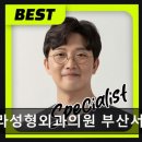 올라성형외과의원 네이버블로그