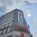 서로손병원 이미지