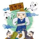 홍길동 이미지