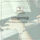 신천예뜰어린이집 이미지