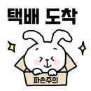 게장파는남자 이미지