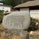 덩쿨여관 이미지