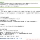 (사)틔움복지재단 이미지