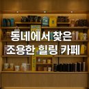 힐링수제돈가스 이미지