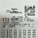 왕대박복권방 이미지