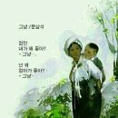 십이월 이미지