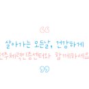 평화초등학교 이미지