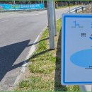 제주 올레길 18-1코스 이미지