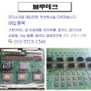 전자스크랩(PCB, 전자부품등) 매입합니다. 이미지