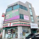 세븐일레븐 지산점 이미지