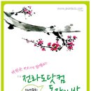 변호사닷컴 이미지