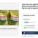 부길추어탕 이미지