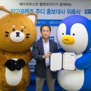 플랜E 이미지
