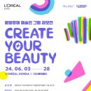 코리아뷰티에이전시