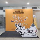 글꽃사랑옵다