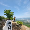 관모봉정상 이미지