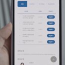 [덕계]eco-life 청소와 살림법(냉장고&옷장) | 미니멀라이프 수납법 경기도지식 강좌 옷장수납방법