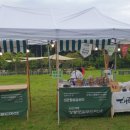 호관농장 이미지