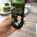 광주함평호남회집 이미지