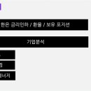 성환에너지 이미지