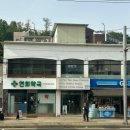 연희동 카페 추천 뷔 포토 촬영지 레트로감성 미도파