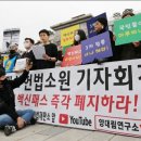 소원방역