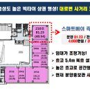 평촌스마트베이 이미지