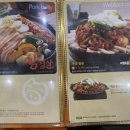 이바돔감자탕 구로역점 이미지