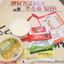 서민피자 네이버블로그