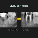 미소담치과 이미지