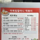 신당동주민센터 이미지