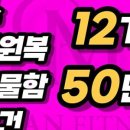 로망휘트니스 이미지
