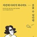 서호치킨 이미지