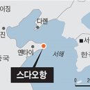 황금어장 이미지