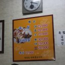 수정족발 이미지