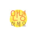 정통집안산