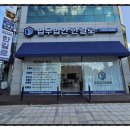 법무법인소통하는 이미지