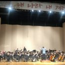 제13회 정기연주회 이미지