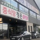 벤허 골프존 이미지